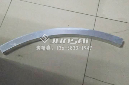 C型篷房膜结构高频热合机模具3.jpg