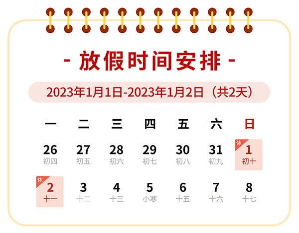 j9九游会